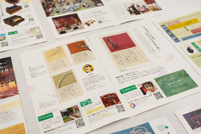 まわりみち 創刊号