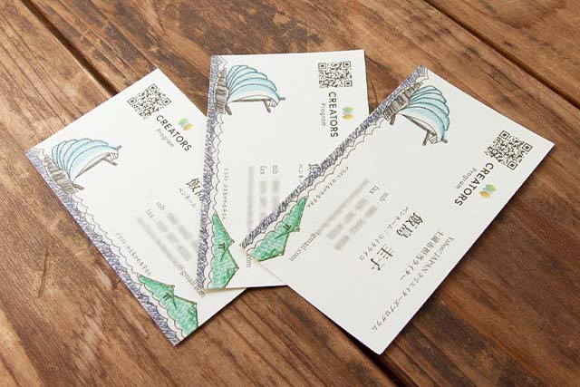 ライター 飯島圭子様　名刺