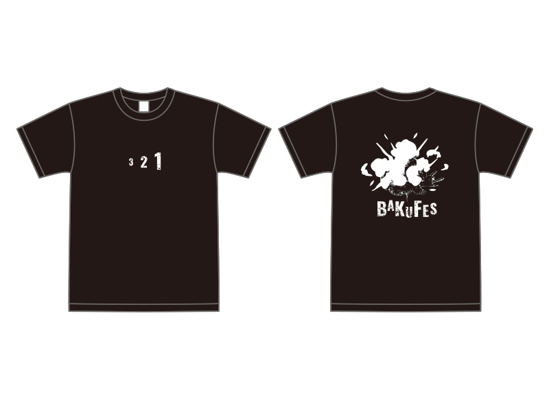 爆破体験フェス Tシャツ