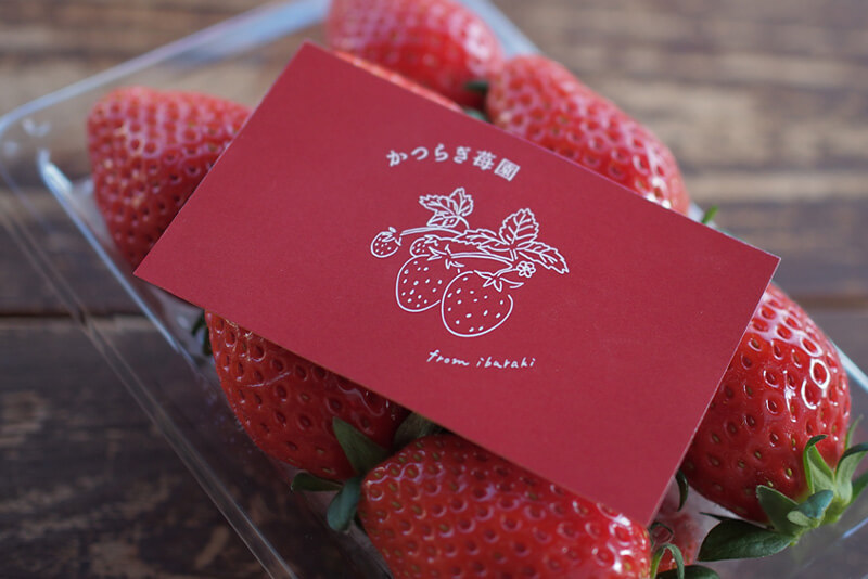 かつらぎ苺園 ショップカード