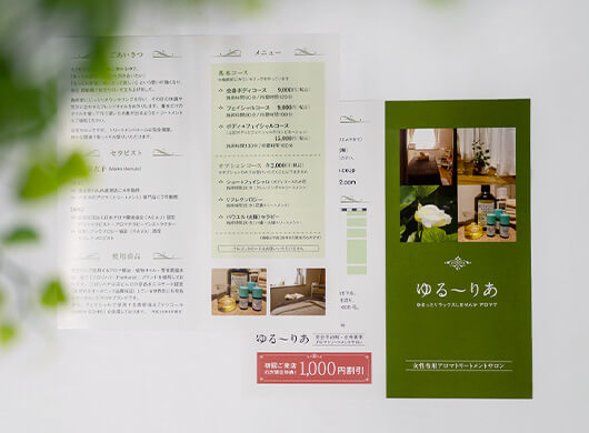 ゆる〜りあ
名刺、リーフレット、チケット
