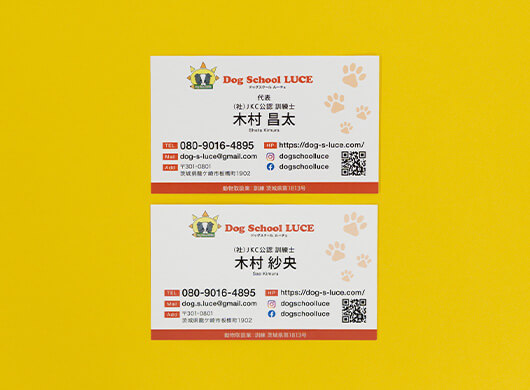 ドッグスクールルーチェ　名刺、看板